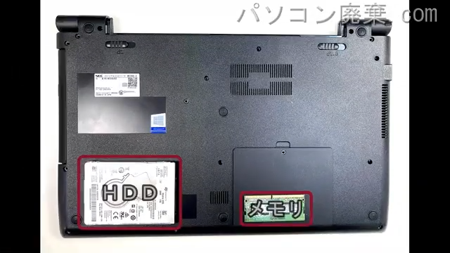 VersaPro PC-VKT25EZG3を背面から見た時のメモリ・ハードディスクの場所