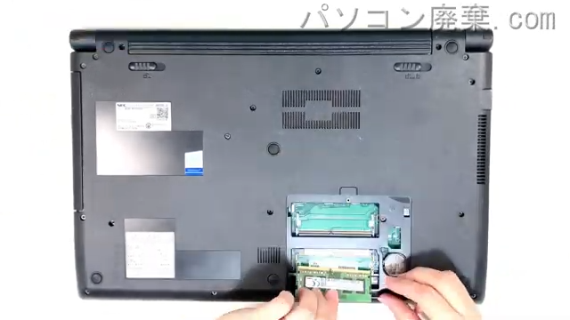 VersaPro PC-VKT25EZG3のメモリの場所