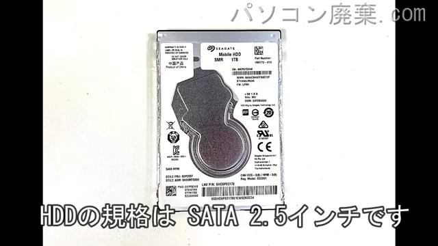 VersaPro PC-VKT25EZG3搭載されているハードディスクはHDD(SATA2.5)です。