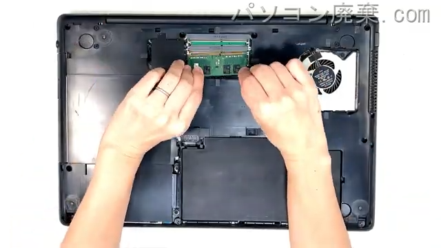 LIFEBOOK AH90/X FMVA90XGのメモリの場所