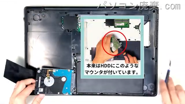 LIFEBOOK AH90/X FMVA90XGのHDD(SSD)の場所です