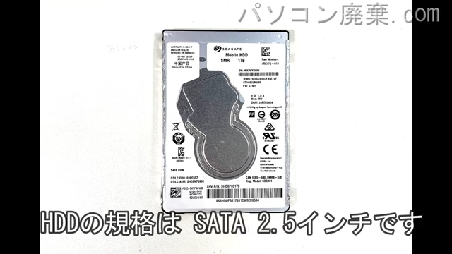 LIFEBOOK AH90/X FMVA90XG搭載されているハードディスクはHDD(SATA2.5)です。