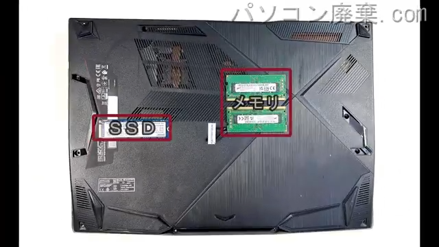 MS-16R5を背面から見た時のメモリ・ハードディスクの場所