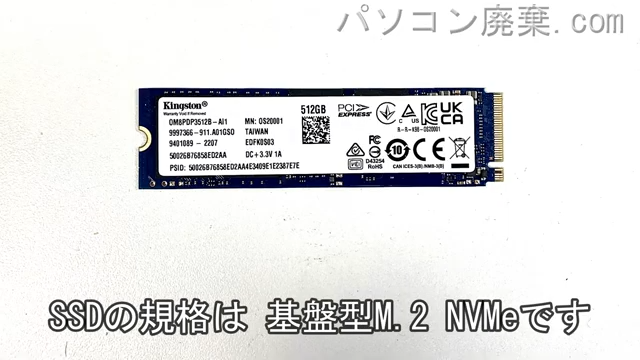 MS-16R5搭載されているハードディスクはSSD(NVMe)です。