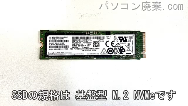 LAVIE PC-GN164ZEDG搭載されているハードディスクはSSD(NVMe)です。