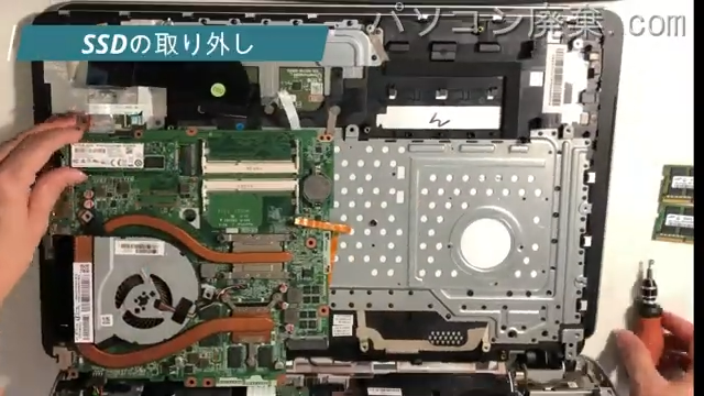 ProtectSmartのHDD(SSD)の場所です