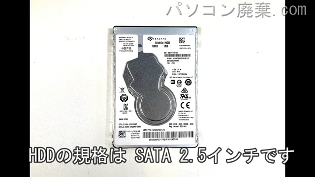 LIFEBOOK AH47/W FMVA47WWC搭載されているハードディスクはHDD(SATA2.5)です。