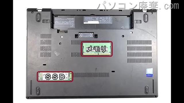 Thinkpad T470 (Type 20JN)を背面から見た時のメモリ・ハードディスクの場所