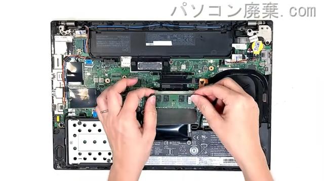 Thinkpad T470 (Type 20JN)のメモリの場所