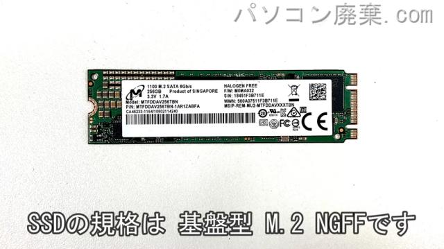 Thinkpad T470 (Type 20JN)搭載されているハードディスクはSSD(NGFF)です。