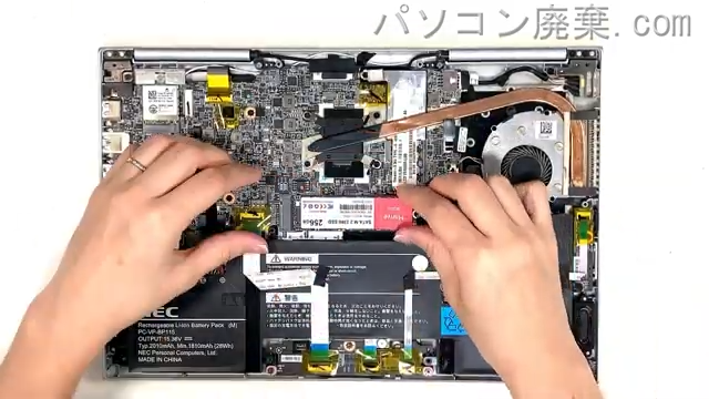 VersaPro PC-VK23TGVGUのHDD(SSD)の場所です