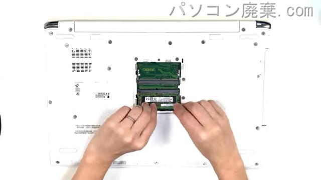 dynabook P2-T7RD-BG P2T7RDBGのメモリの場所