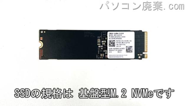 dynabook P2-T7RD-BG P2T7RDBG搭載されているハードディスクはSSD(NVMe)です。