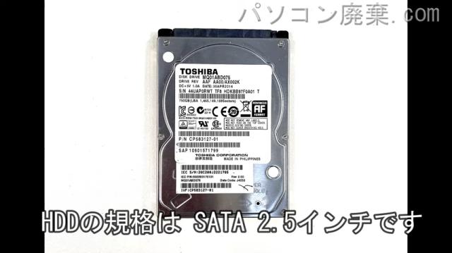 LIFEBOOK AH53/R FMVA53RB搭載されているハードディスクはHDD(SATA2.5)です。