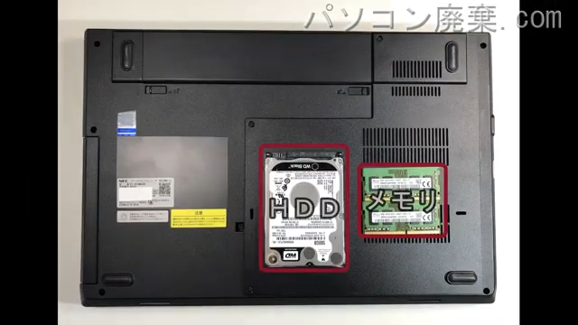 VersaPro PC-VK24MXBGE31USCEを背面から見た時のメモリ・ハードディスクの場所