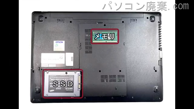 Endeavor NJ4000E(2)を背面から見た時のメモリ・ハードディスクの場所