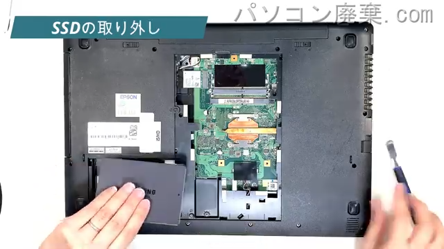 Endeavor NJ4000E(2)のHDD(SSD)の場所です
