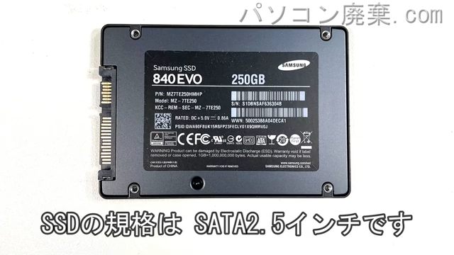 Endeavor NJ4000E(2)搭載されているハードディスクはSSD(SATA2.5)です。