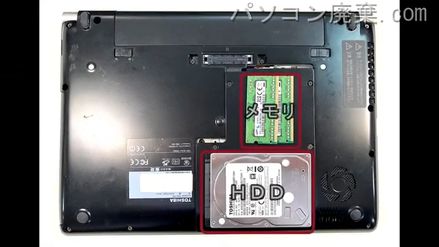 dynabook R83/PB PR83PBP-BHAを背面から見た時のメモリ・ハードディスクの場所