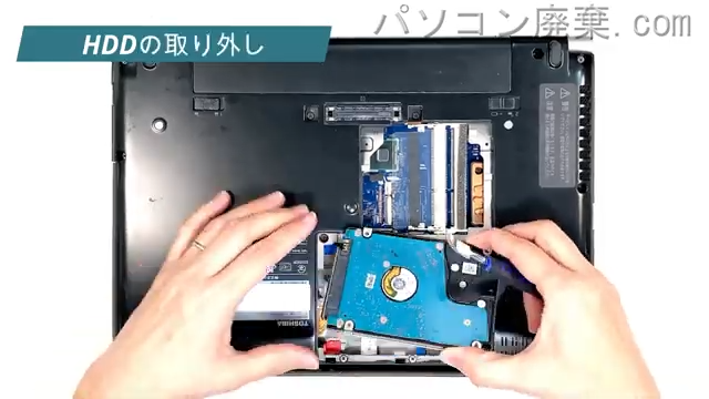 dynabook R83/PB PR83PBP-BHAのHDD(SSD)の場所です
