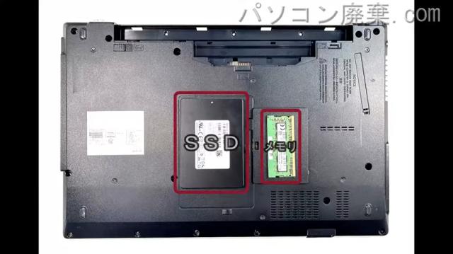 LIFEBOOK A579/B FMVA64002を背面から見た時のメモリ・ハードディスクの場所
