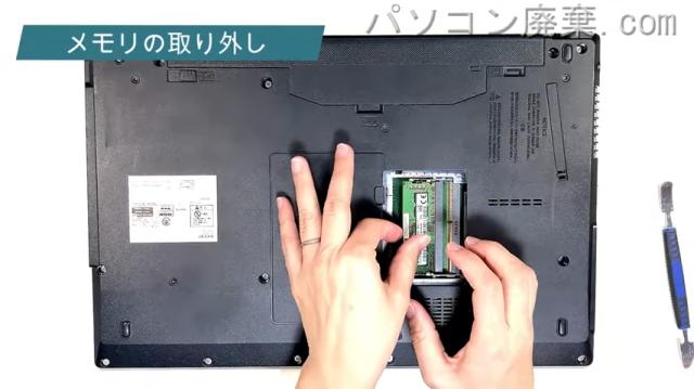 LIFEBOOK A579/B FMVA64002のメモリの場所