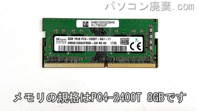 LIFEBOOK A579/B FMVA64002に搭載されているメモリの規格はPC4-2400T
