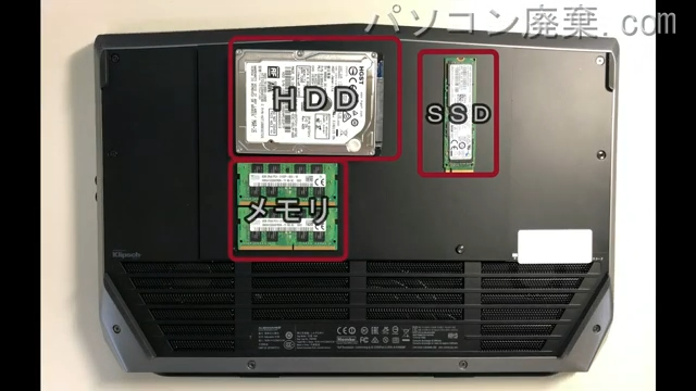 ALIENWARE 15 R2(P42F)を背面から見た時のメモリ・ハードディスクの場所