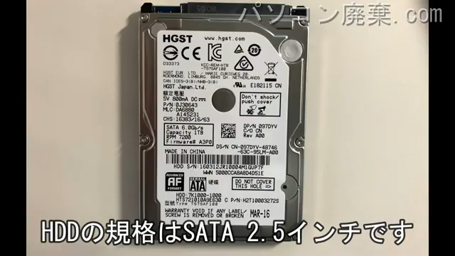 ALIENWARE 15 R2(P42F)搭載されているハードディスクは2.5インチ HDDです。