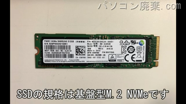 ALIENWARE 15 R2（P42F）搭載されているハードディスクはNVMe SSDです。
