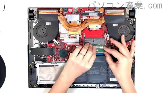 ROG Strix G15 G531GT (G531GT-I5G1650N144)のメモリの場所