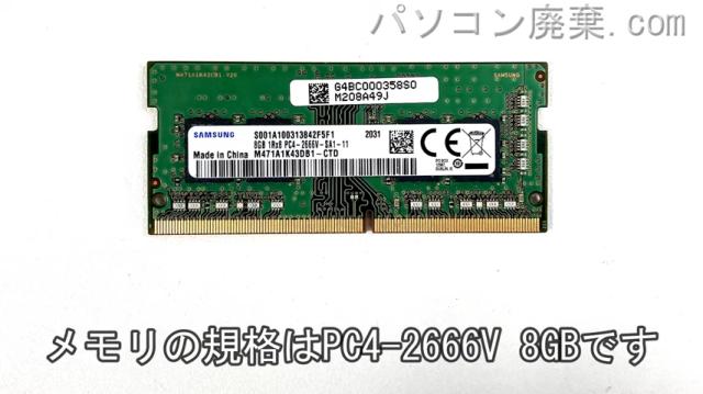 ROG Strix G15 G531GT (G531GT-I5G1650N144)に搭載されているメモリの規格はPC4-2666V