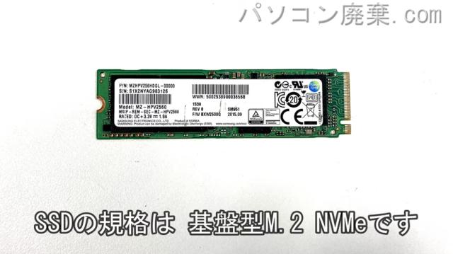 ROG Strix G15 G531GT (G531GT-I5G1650N144)搭載されているハードディスクはSSD(NVMe)です。