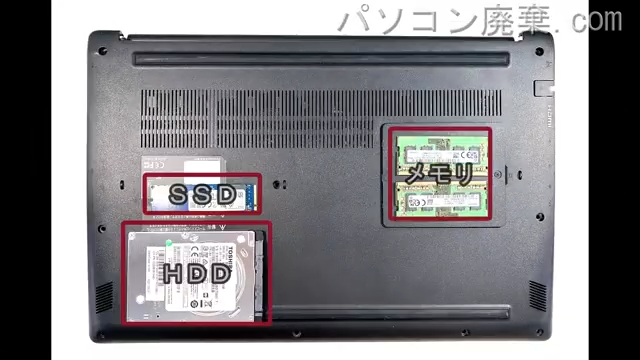 dynabook PZ/HPB W6PHP7BZDBを背面から見た時のメモリ・ハードディスクの場所