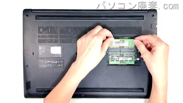 dynabook PZ/HPB W6PHP7BZDBのメモリの場所