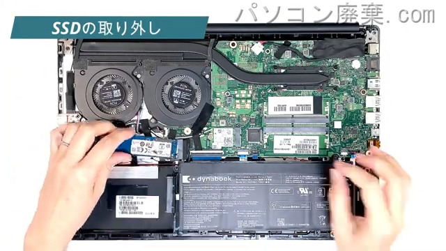 dynabook PZ/HPB W6PHP7BZDBのHDD(SSD)の場所です
