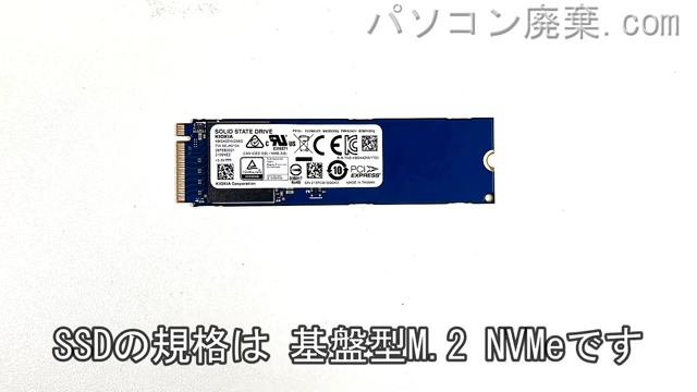 dynabook PZ/HPB W6PHP7BZDB搭載されているハードディスクはSSD(NVMe)です。