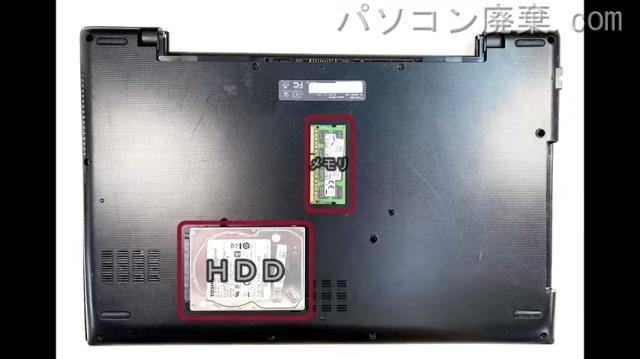 dynabook AZ67/UG PAZ67UG-SWBを背面から見た時のメモリ・ハードディスクの場所