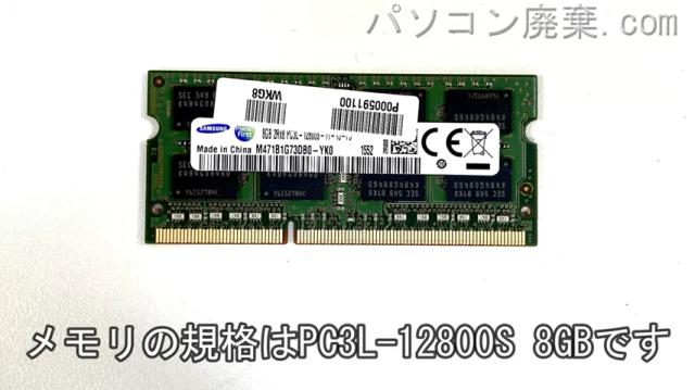 dynabook AZ67/UG PAZ67UG-SWBに搭載されているメモリの規格はPC3L-12800S