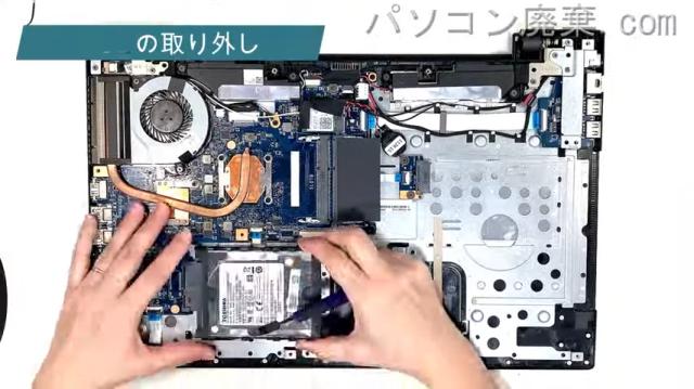 dynabook AZ67/UG PAZ67UG-SWBのHDD(SSD)の場所です