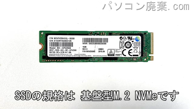 F515E (F515EA-BQ1480WS)搭載されているハードディスクはSSD(NVMe)です。