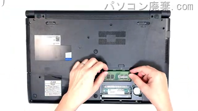 VersaPro PC-VRT25FB6S3R4のメモリの場所