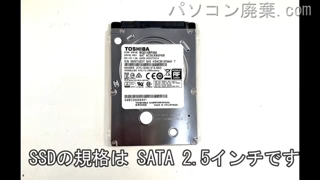 VersaPro PC-VRT25FB6S3R4搭載されているハードディスクはHDD(SATA2.5)です。