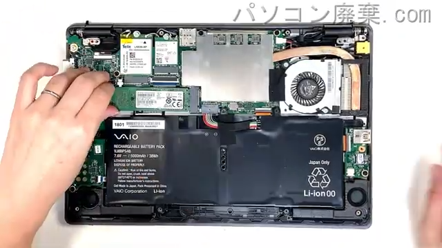 VAIO VJS111D11NのHDD(SSD)の場所です