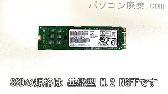 VAIO VJS111D11N搭載されているハードディスクはSSD(NGFF)です。