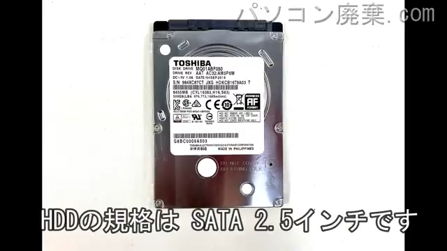 dynabook BJ65/FS A6BJFSF8B511搭載されているハードディスクはHDD(SATA2.5)です。