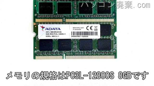 OZZIO GT76710G96SD17Tに搭載されているメモリの規格はPC3L-12800S