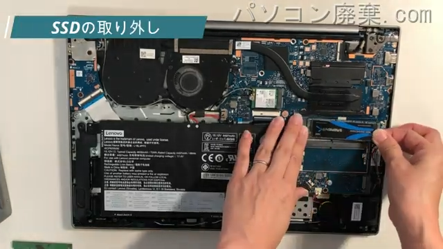 S540-15IML（81NG）のHDD（SSD）の場所です