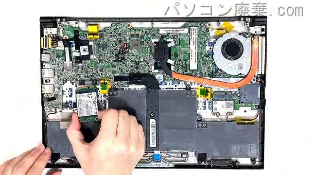 LaVie Z LZ550/SSB PC-LZ550SSBのHDD(SSD)の場所です