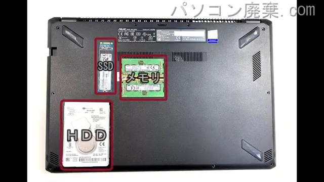 X570UD-8550を背面から見た時のメモリ・ハードディスクの場所